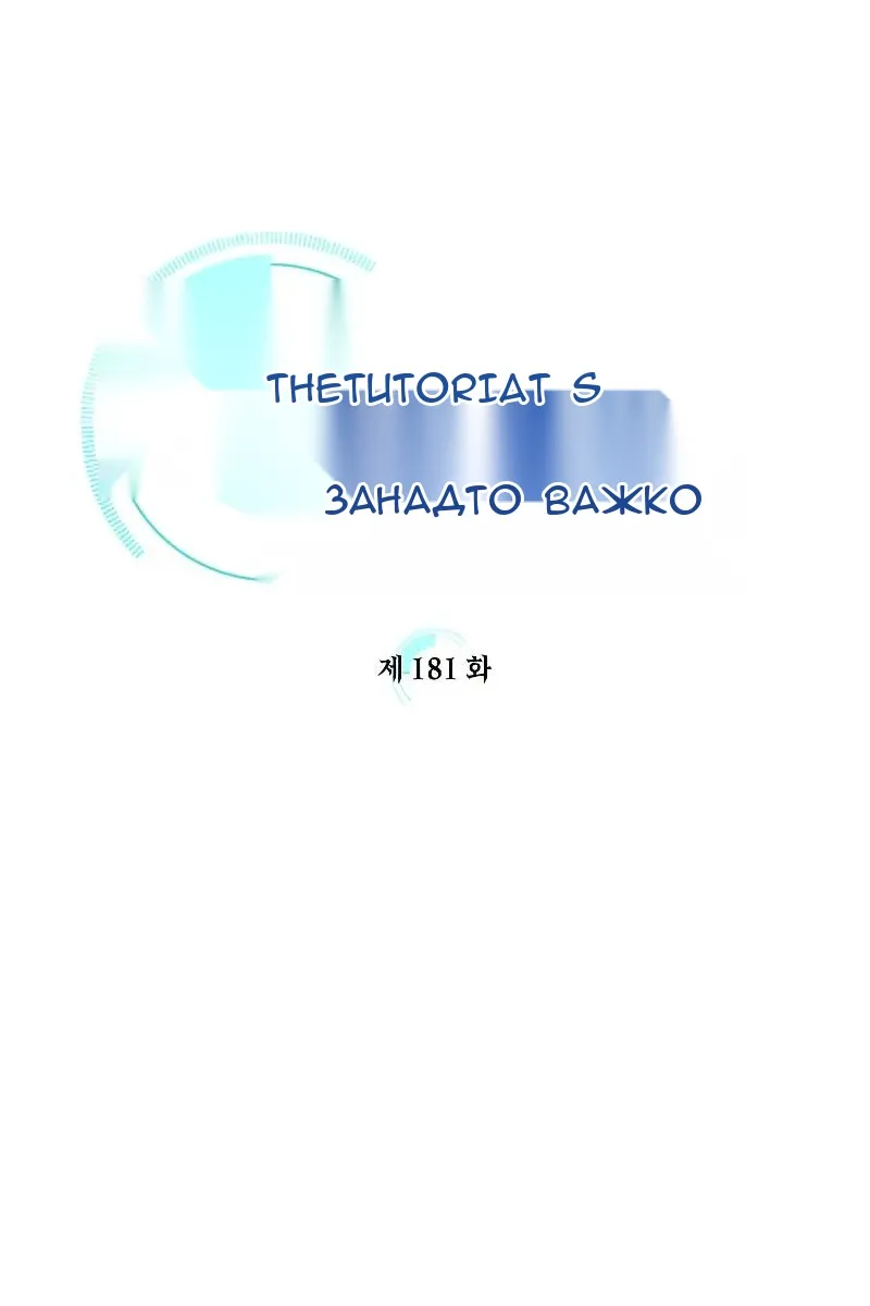 Сторінка 6