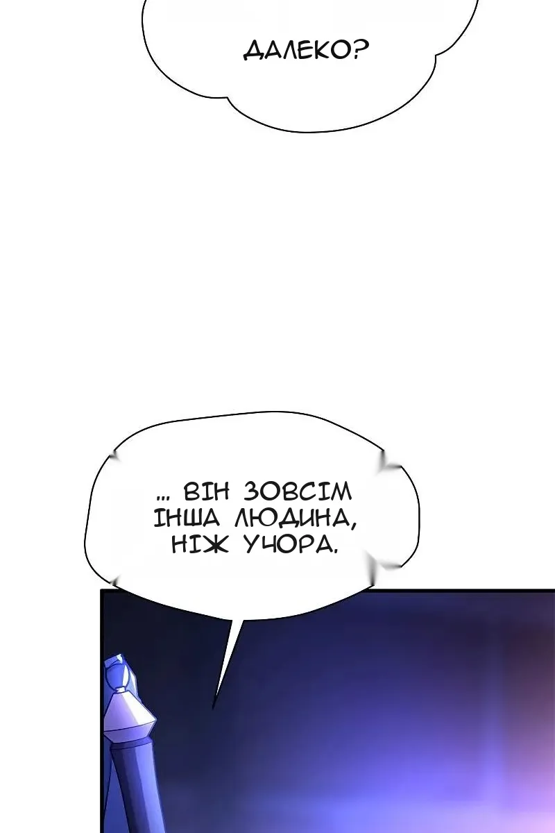 Сторінка 10