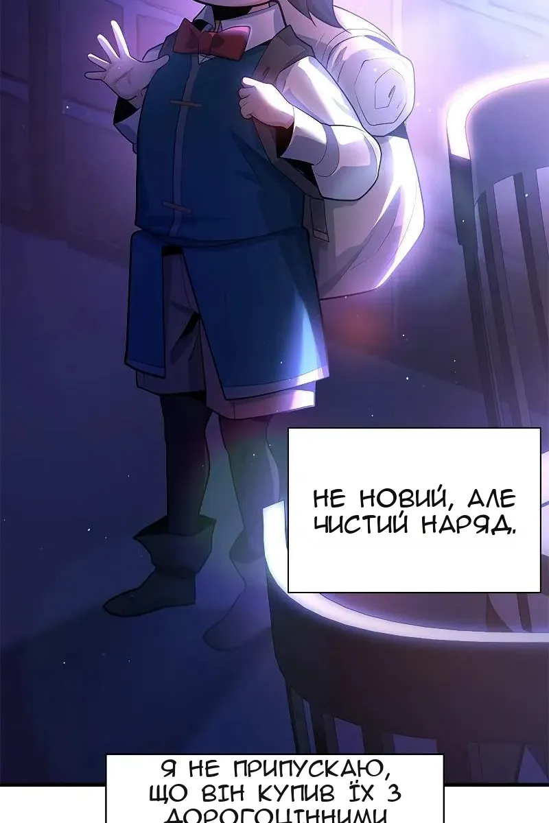 Сторінка 13