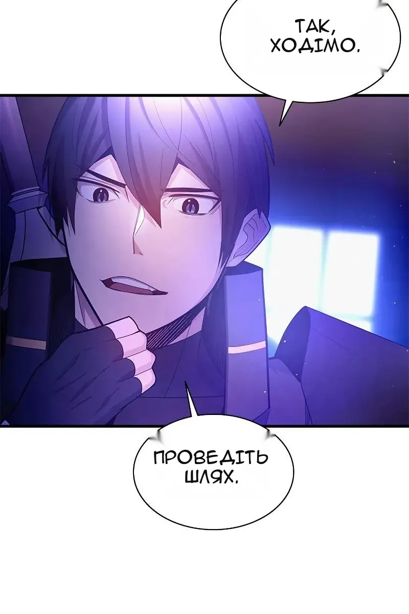 Сторінка 15