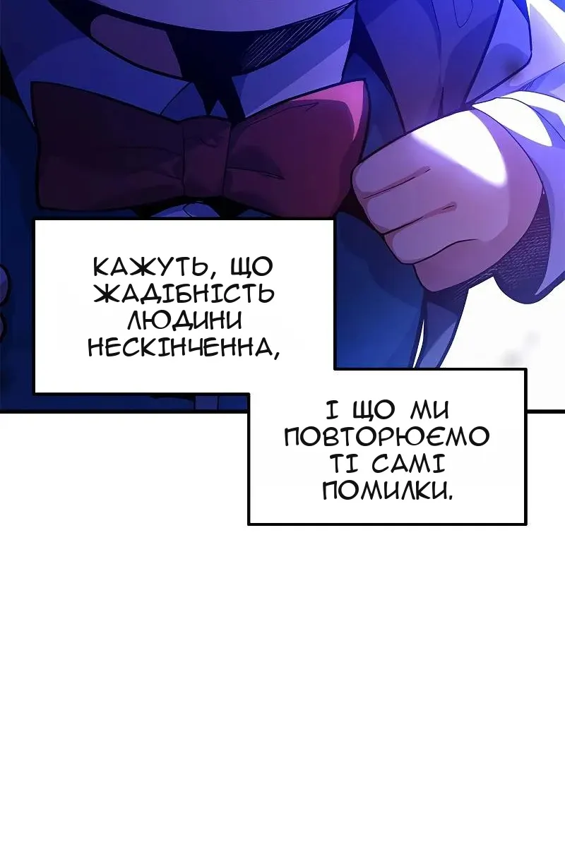 Сторінка 21