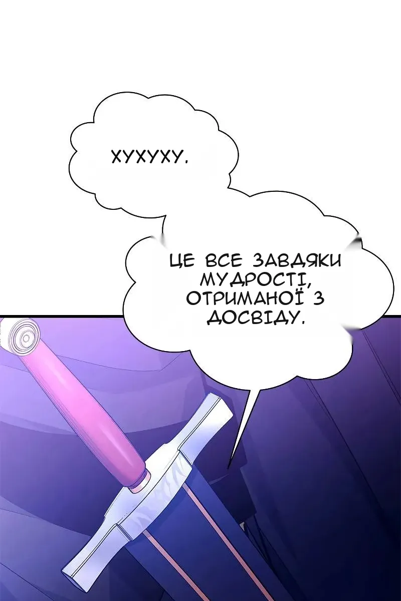 Сторінка 22