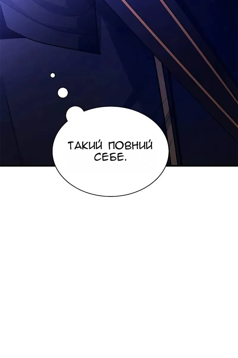 Сторінка 23