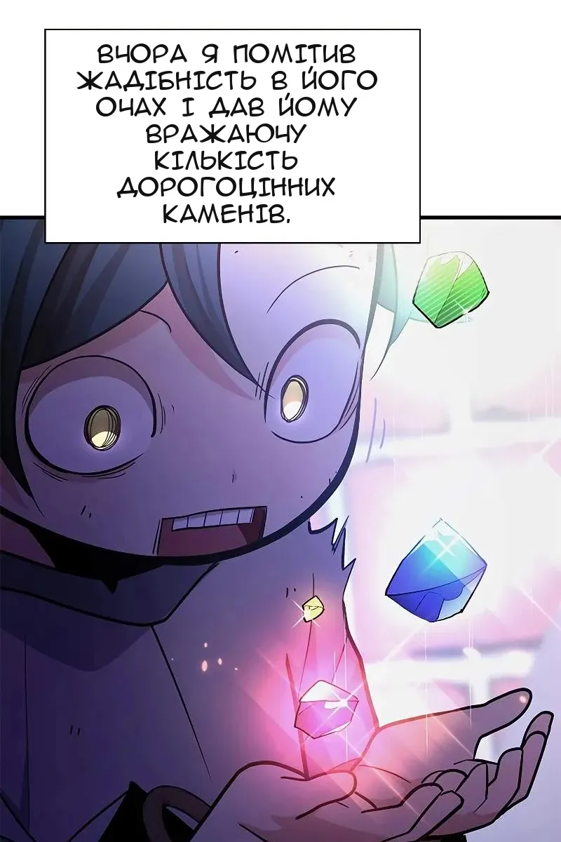 Сторінка 24