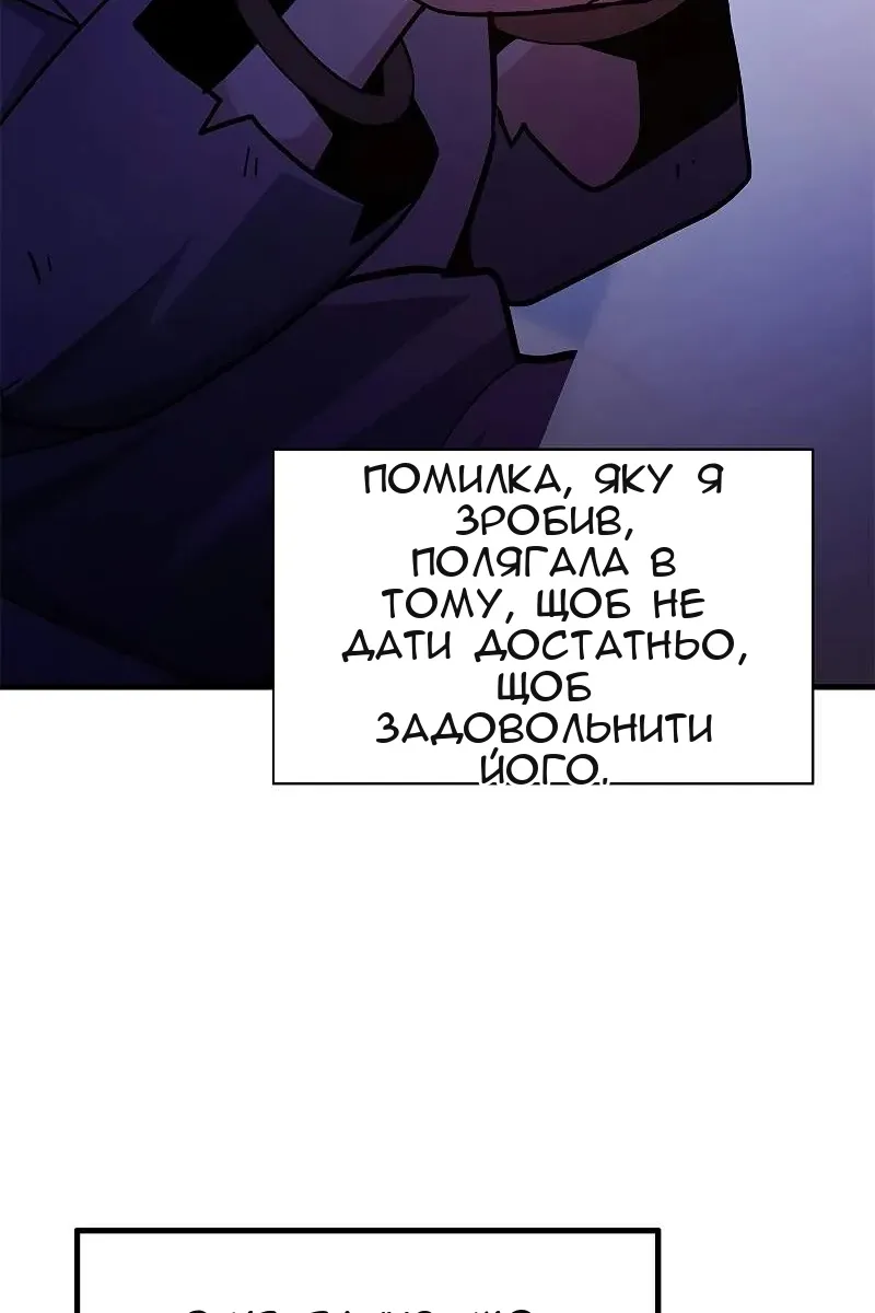 Сторінка 25