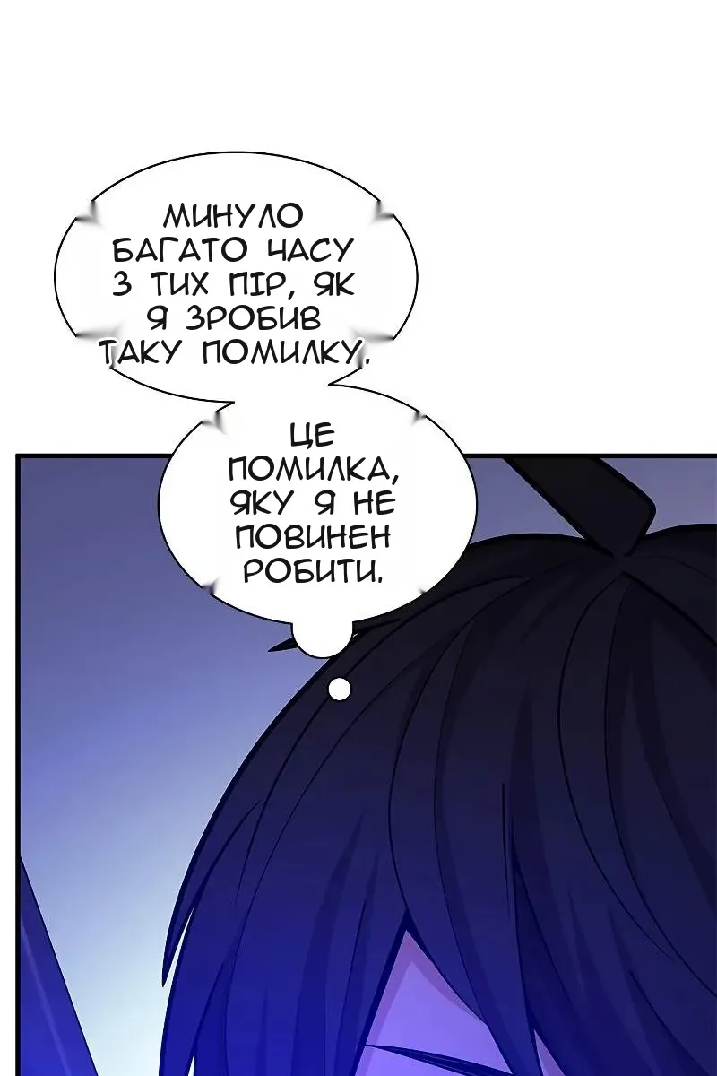 Сторінка 28
