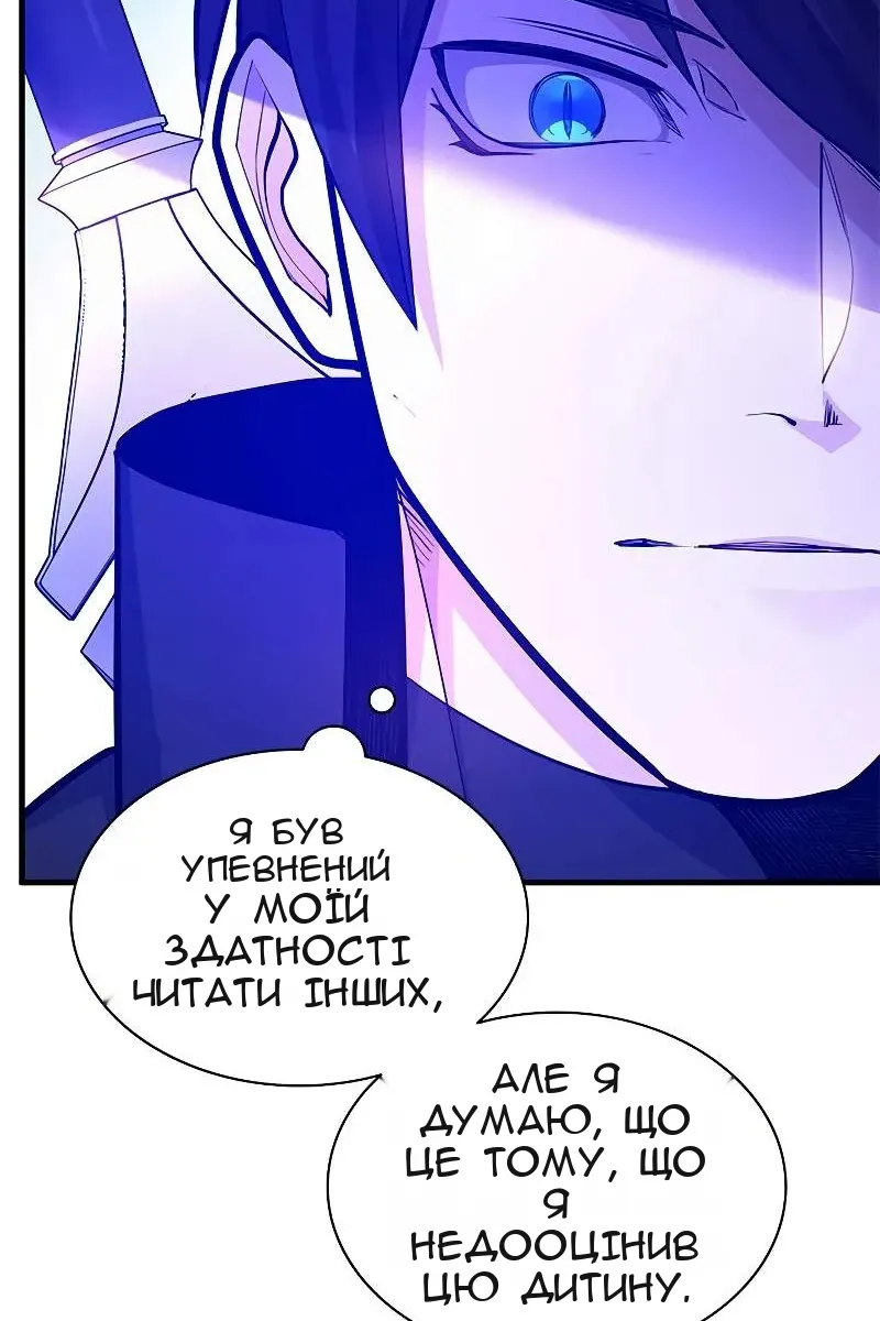 Сторінка 29