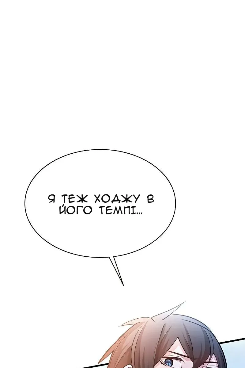 Сторінка 42