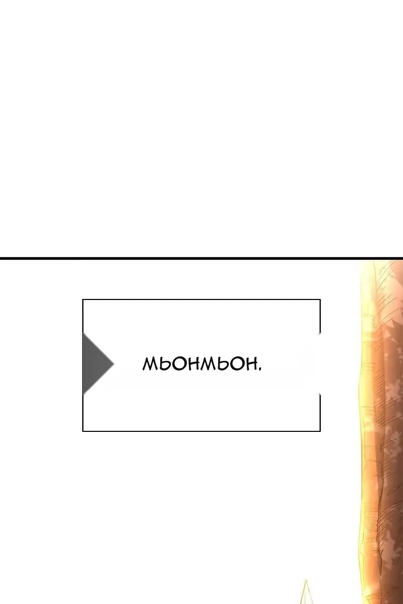Сторінка 50