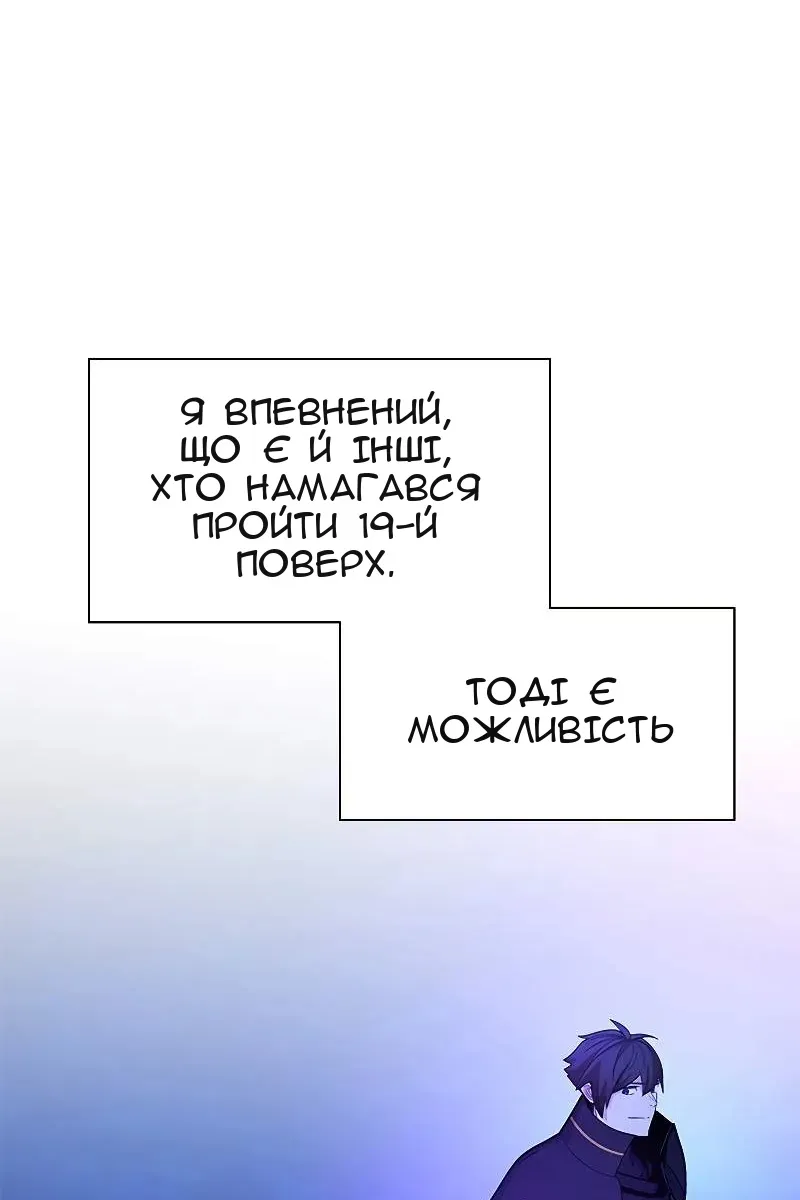 Сторінка 56