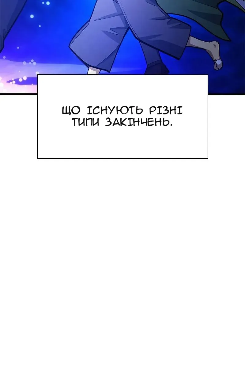 Сторінка 58