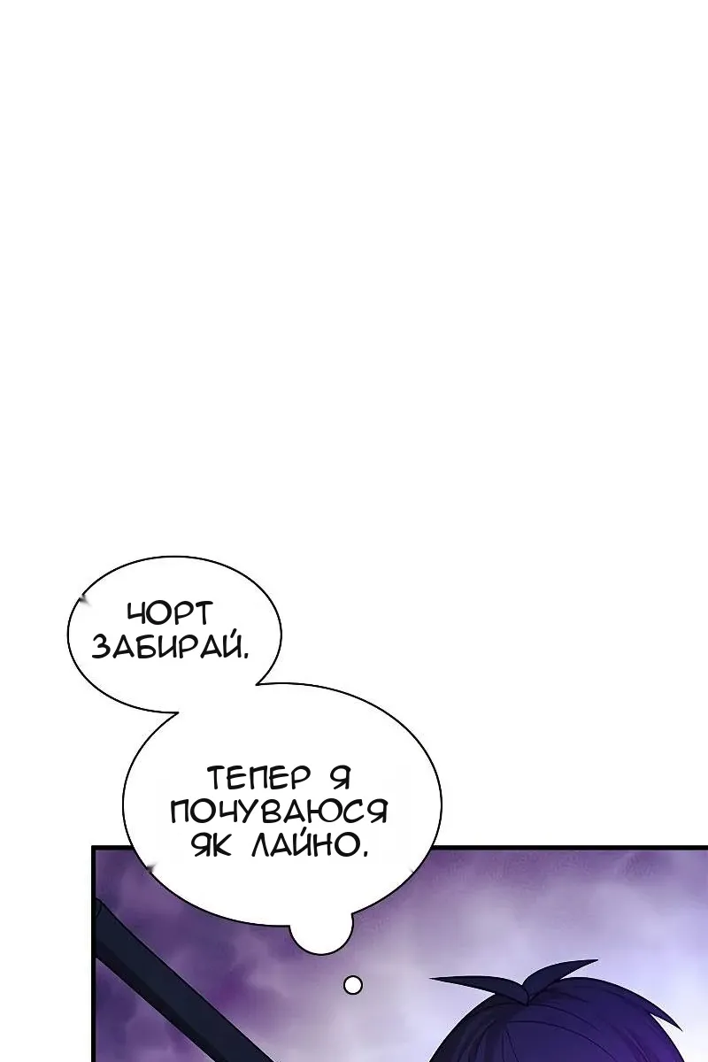 Сторінка 61