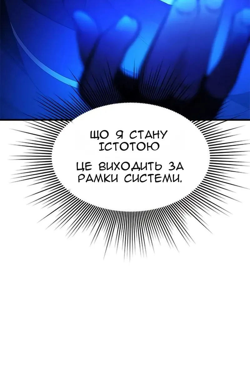 Сторінка 64