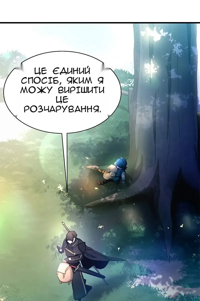 Сторінка 65