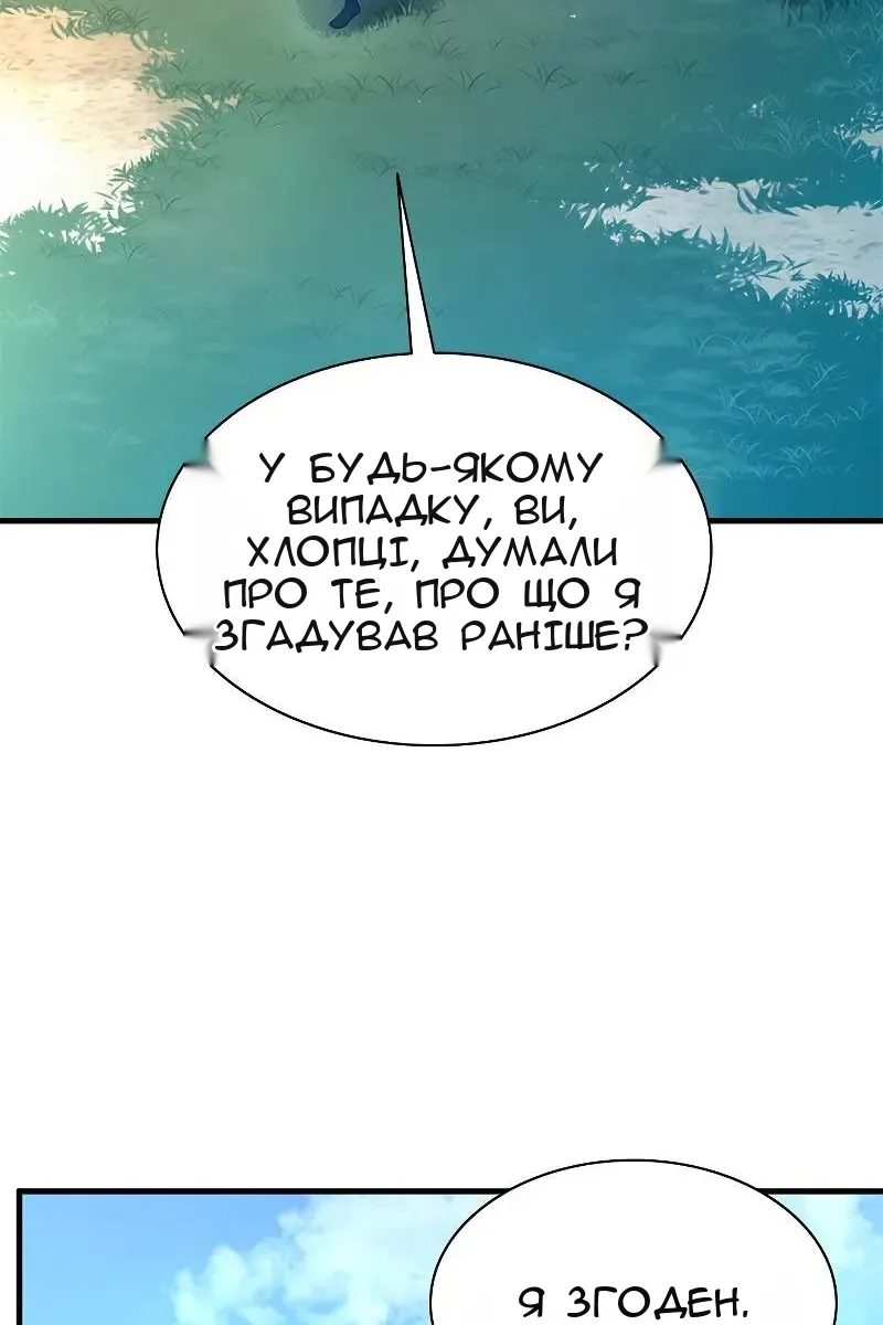 Сторінка 66