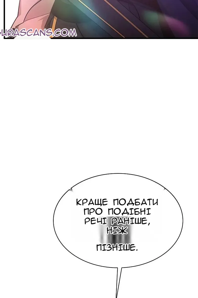 Сторінка 68