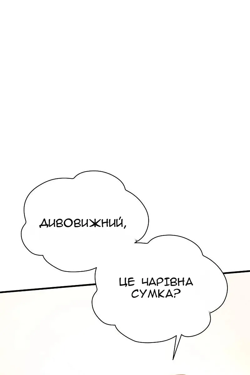 Сторінка 80