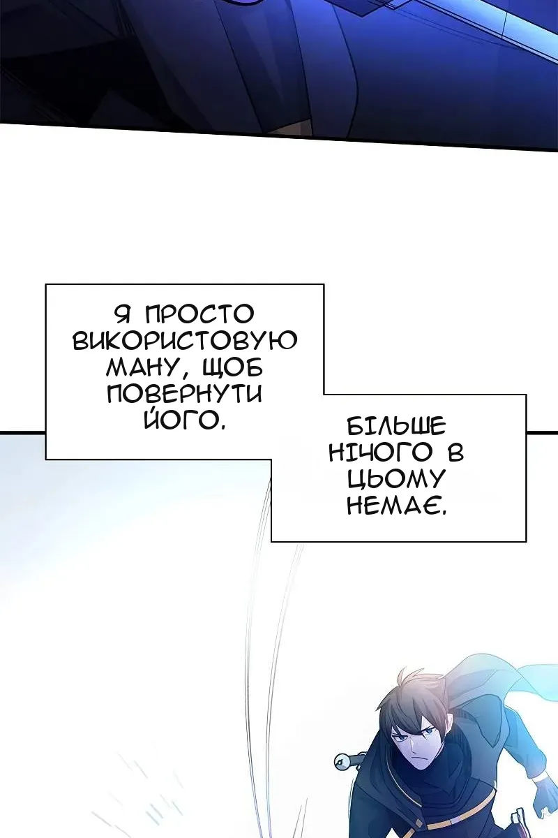 Сторінка 101