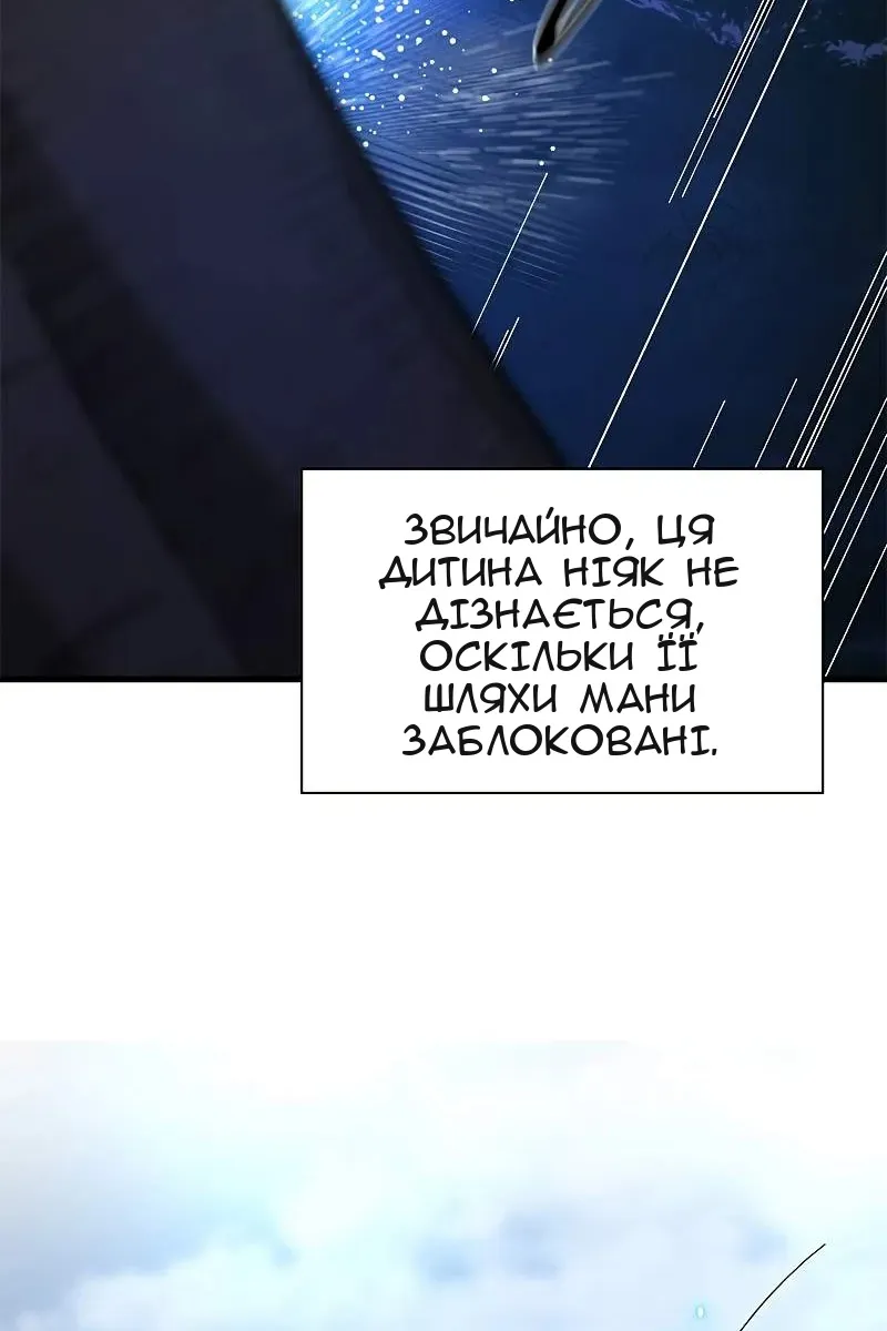 Сторінка 103