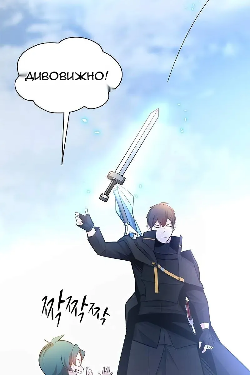 Сторінка 104
