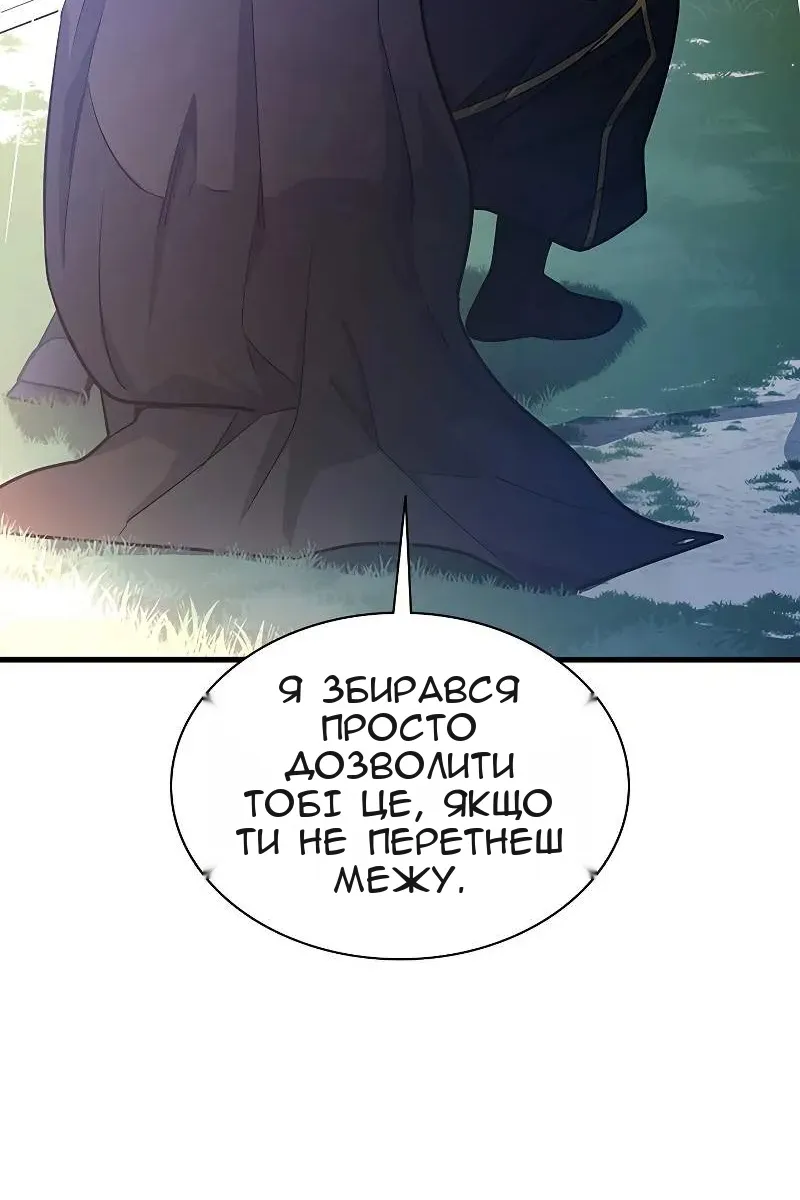 Сторінка 15