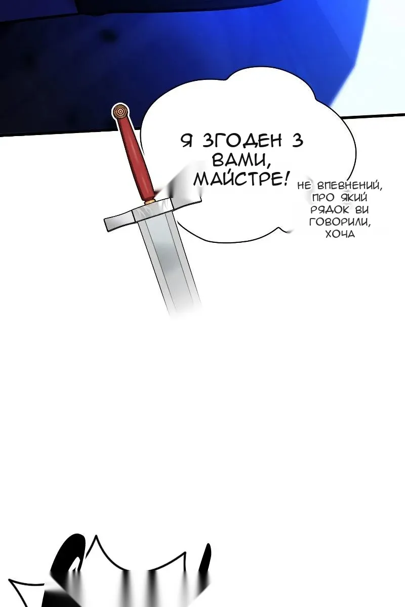 Сторінка 18