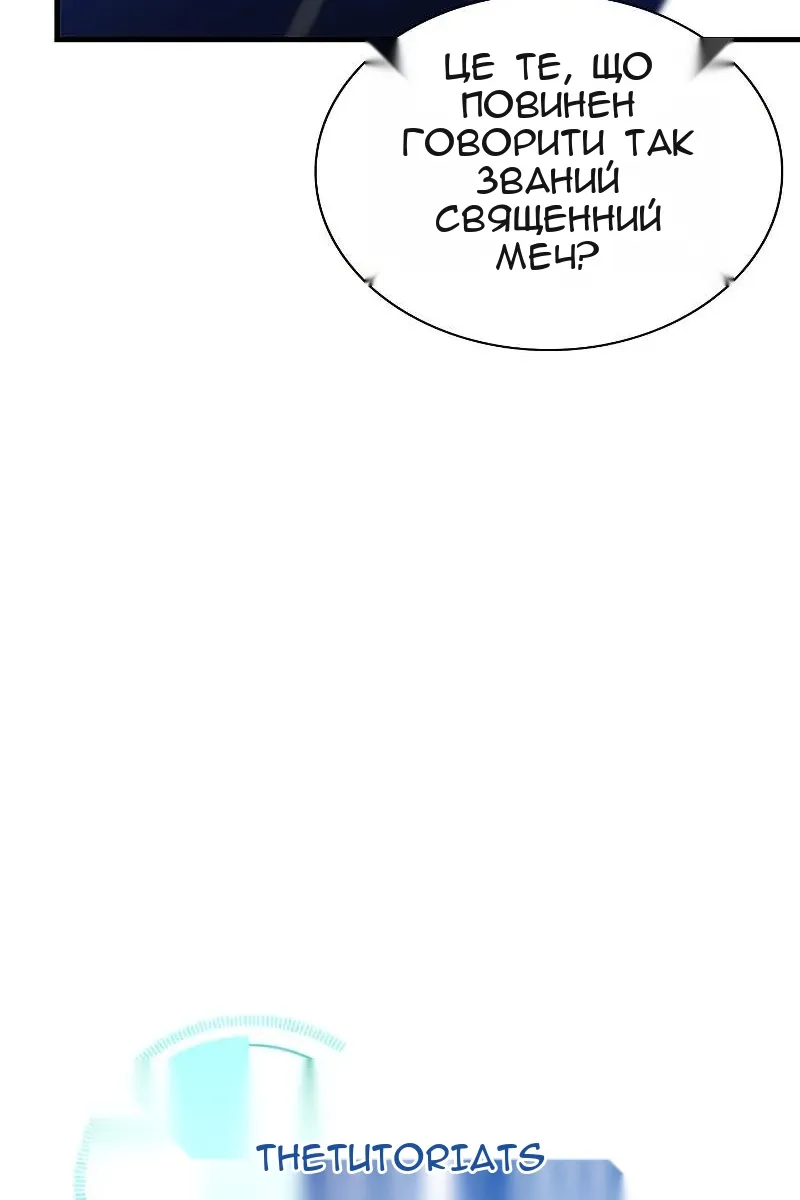 Сторінка 22