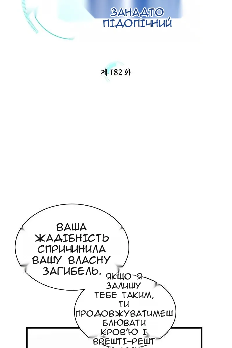 Сторінка 23