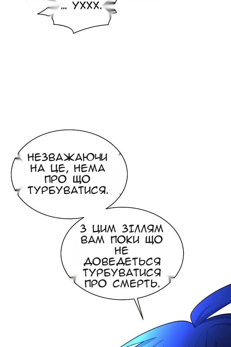 Сторінка 25