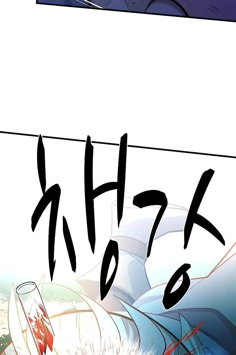 Сторінка 32