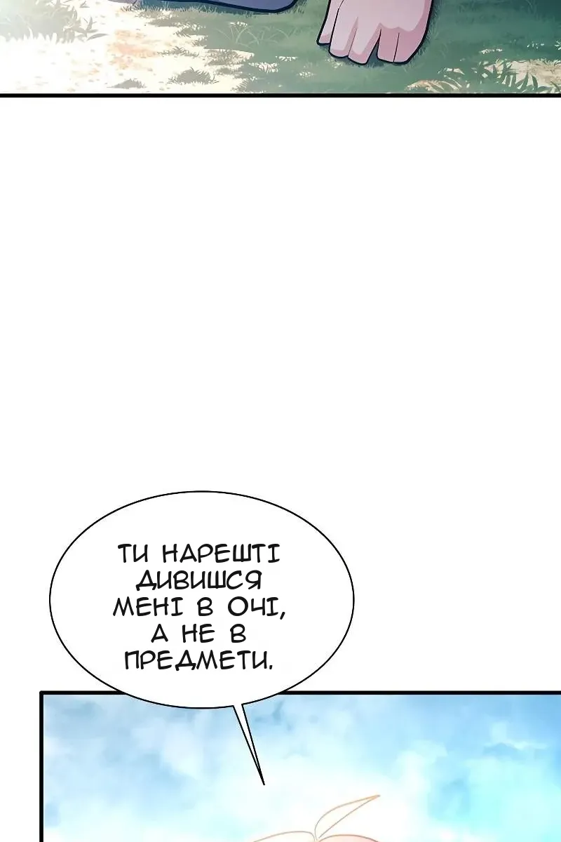Сторінка 37