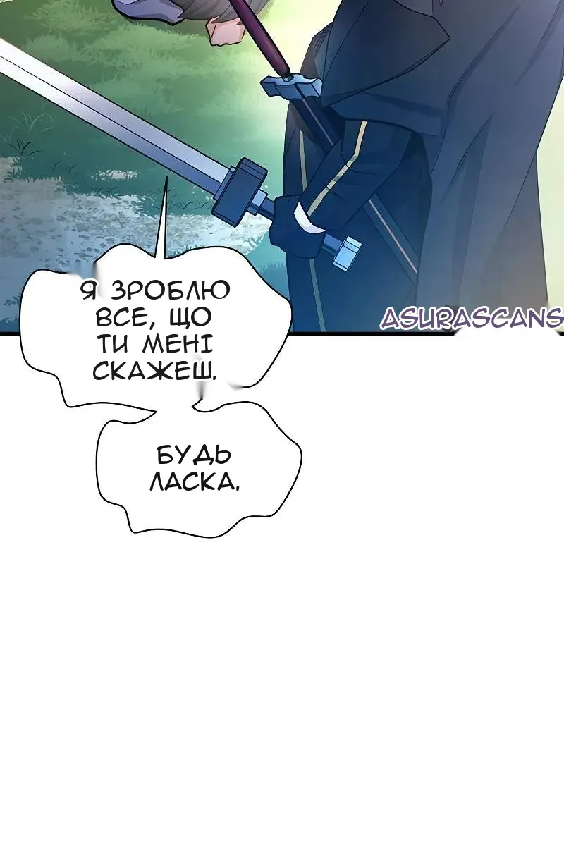 Сторінка 42