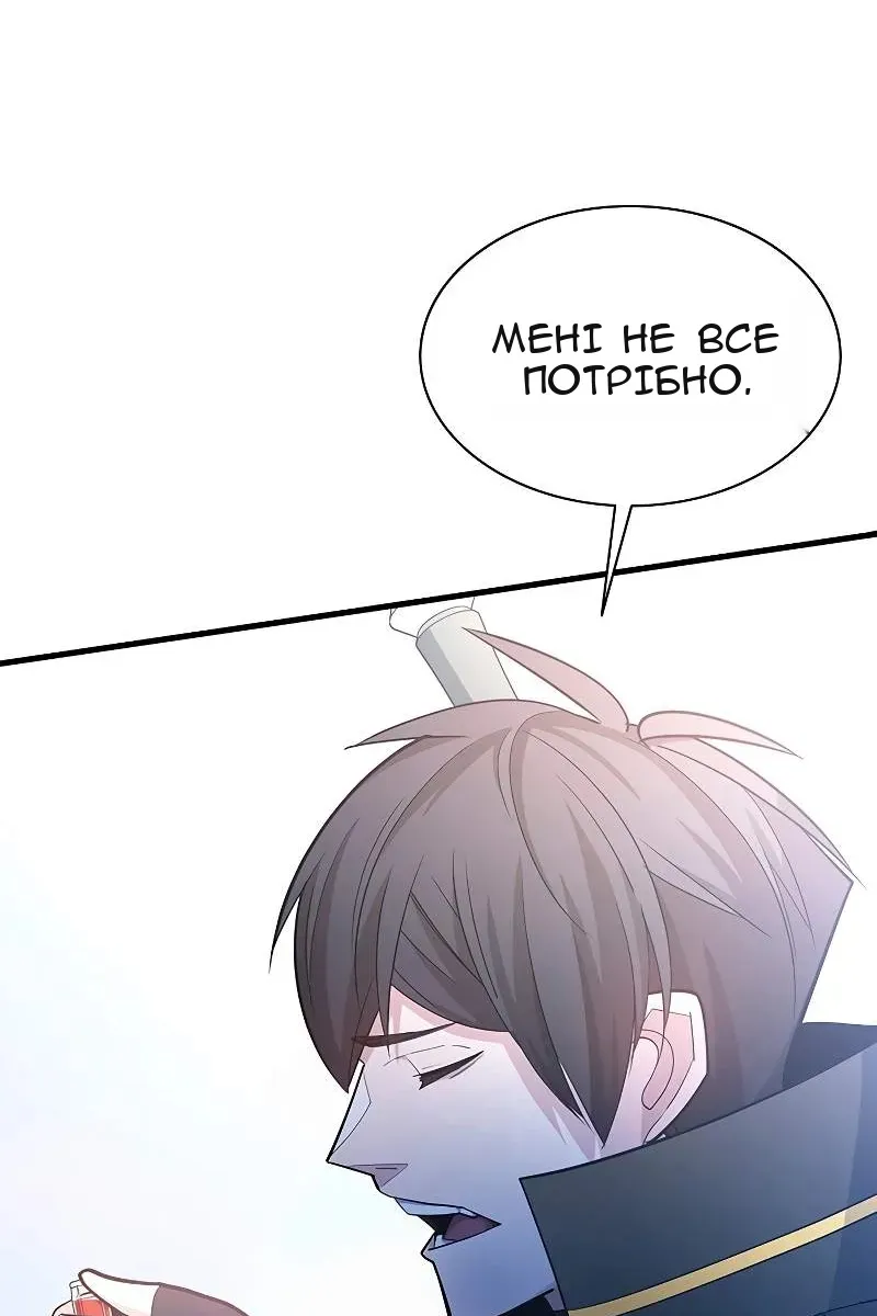 Сторінка 43