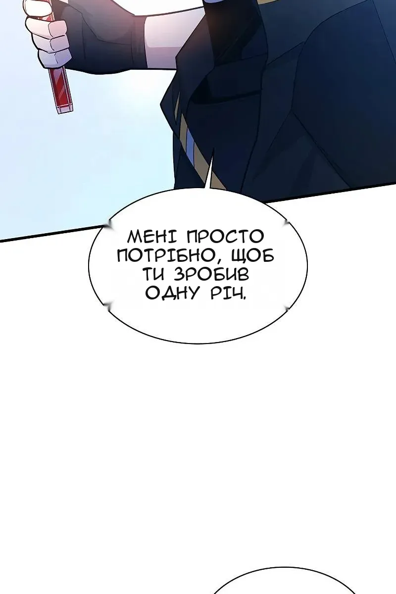 Сторінка 44