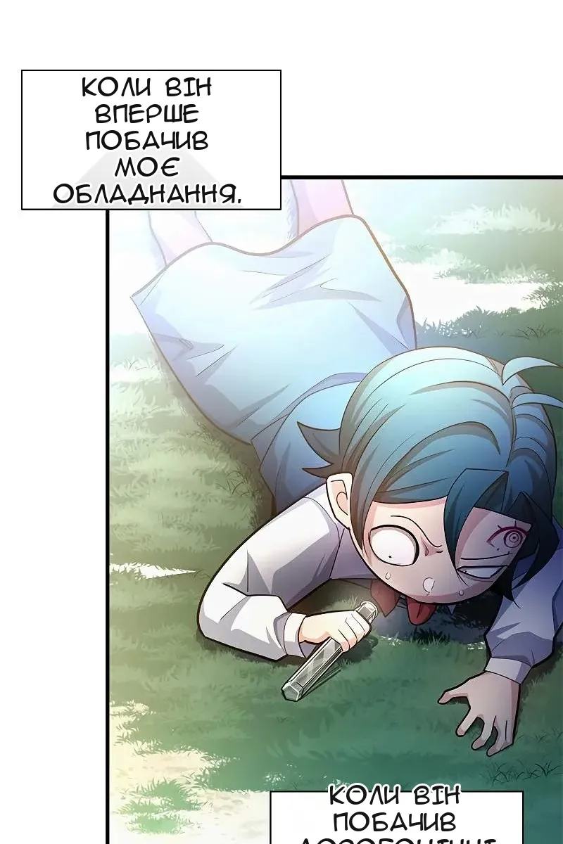 Сторінка 50