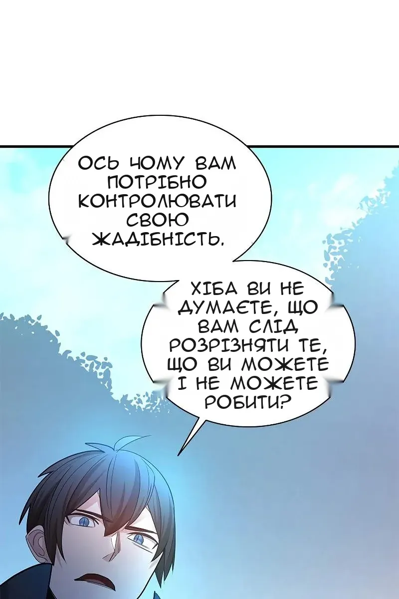 Сторінка 53