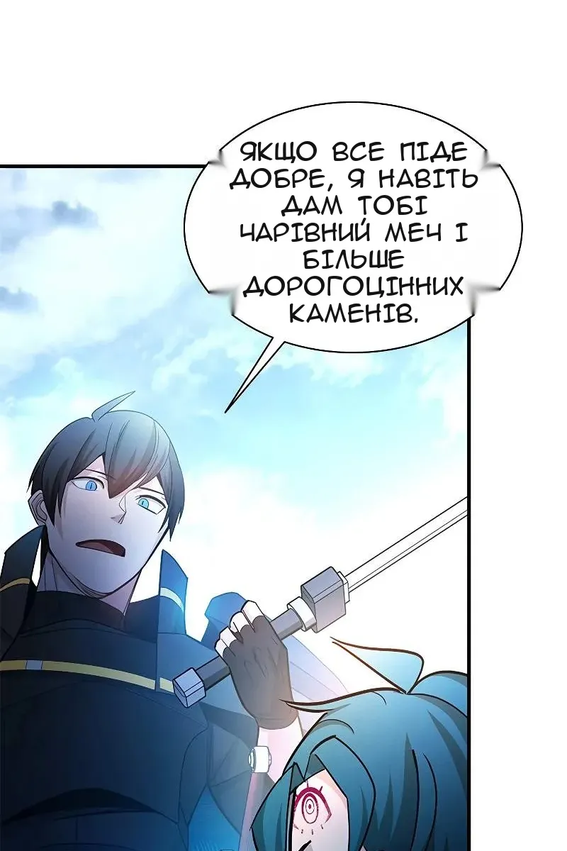 Сторінка 59
