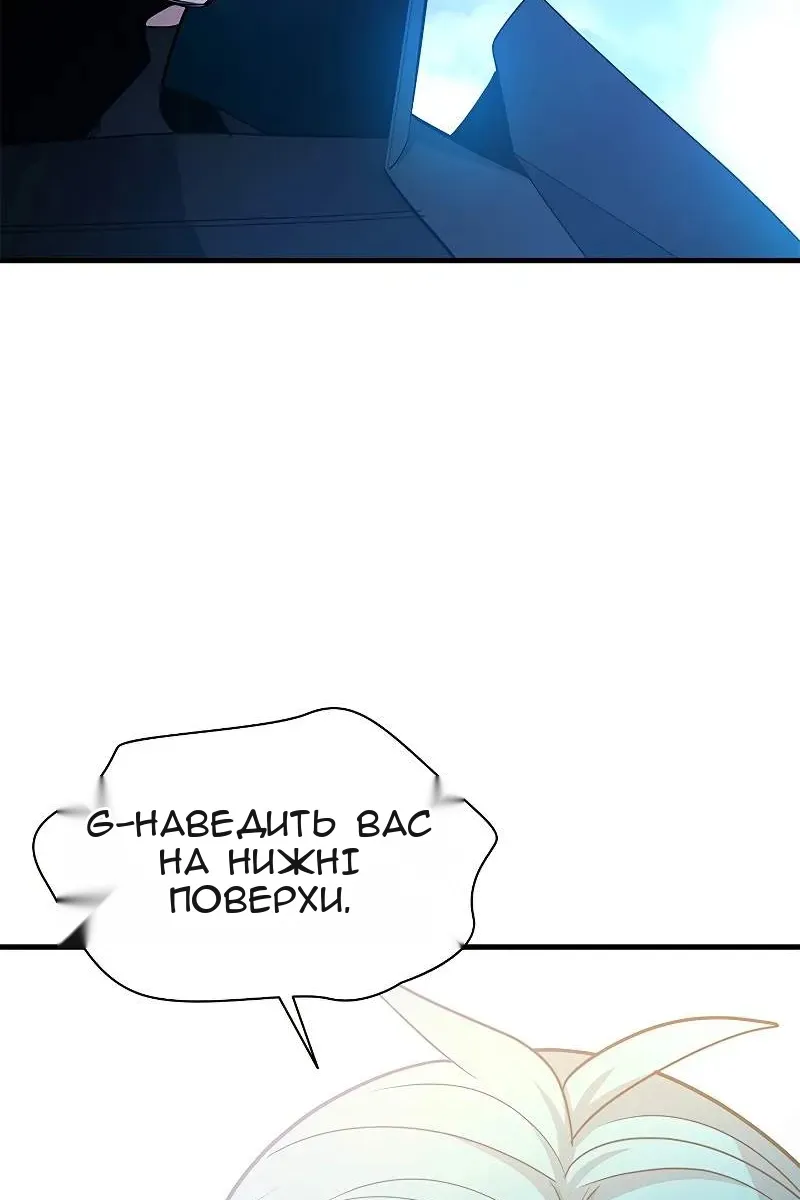 Сторінка 62
