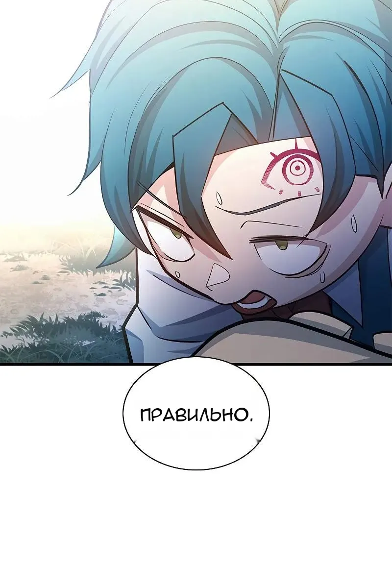 Сторінка 63