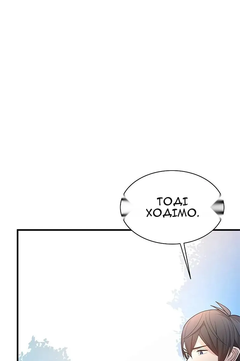 Сторінка 64