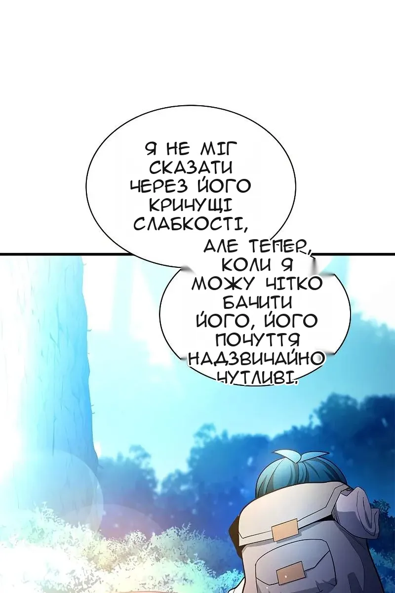 Сторінка 71
