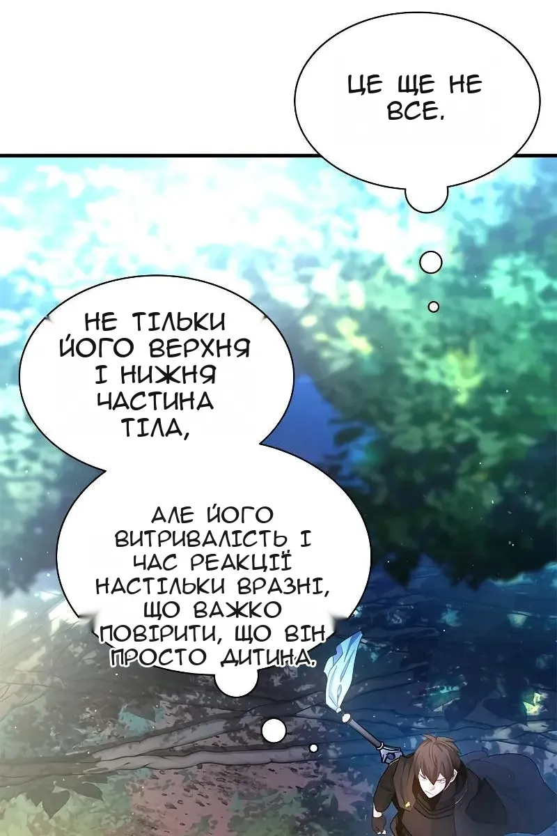 Сторінка 73
