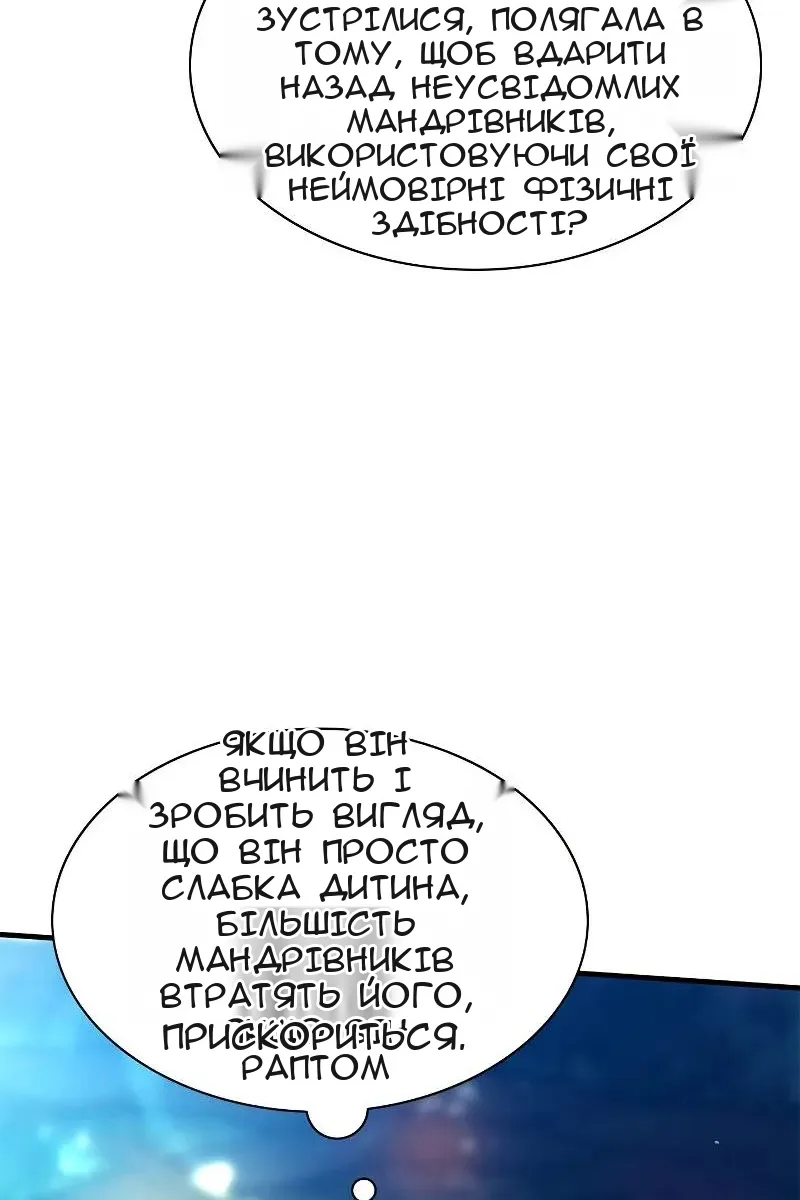 Сторінка 75