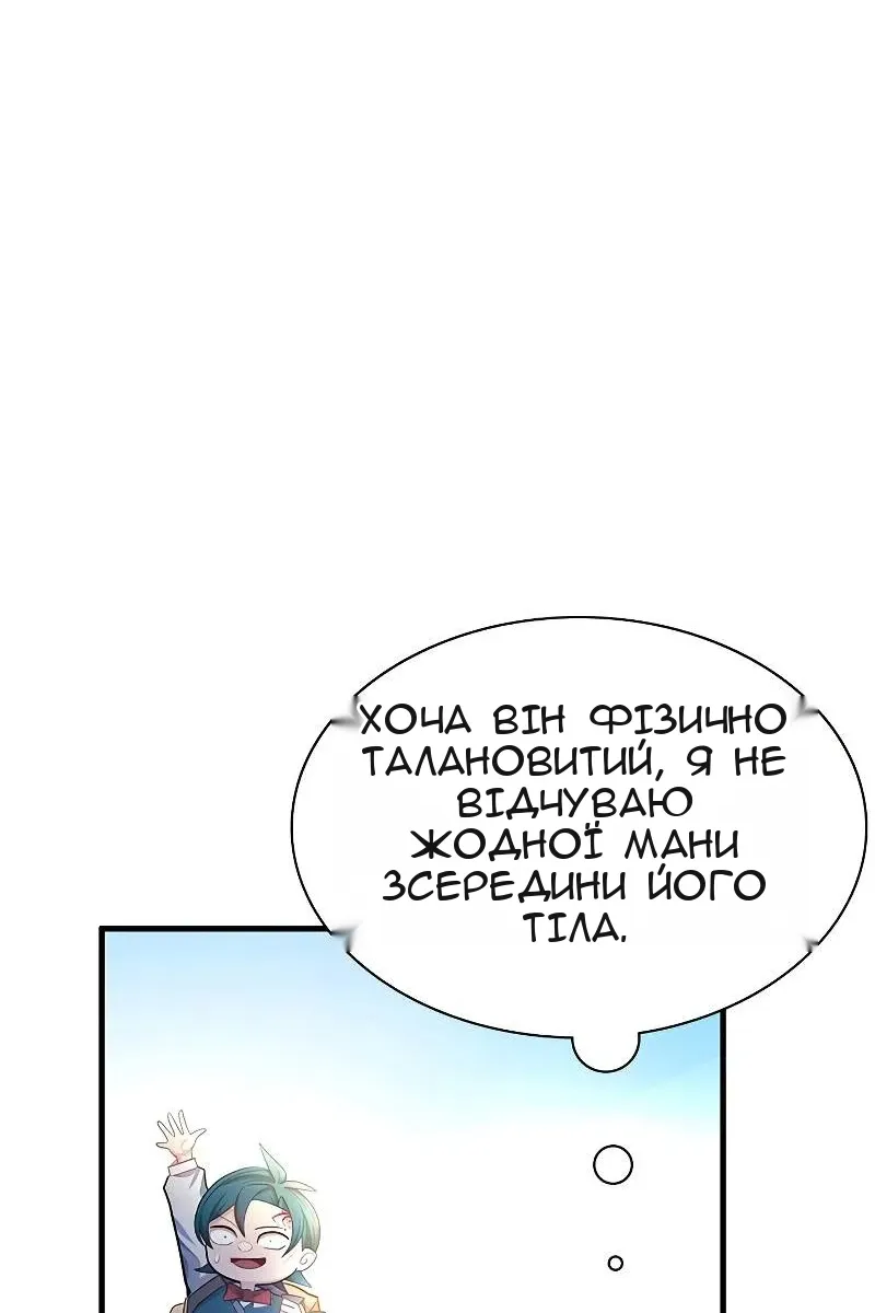Сторінка 79