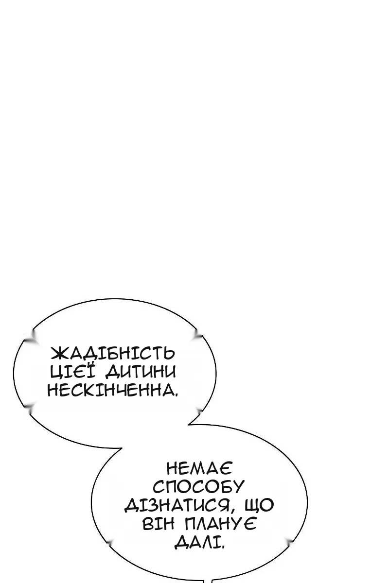 Сторінка 83