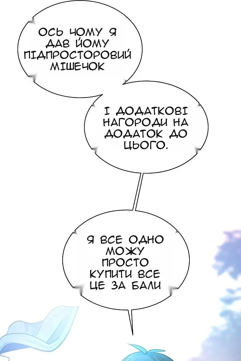 Сторінка 85