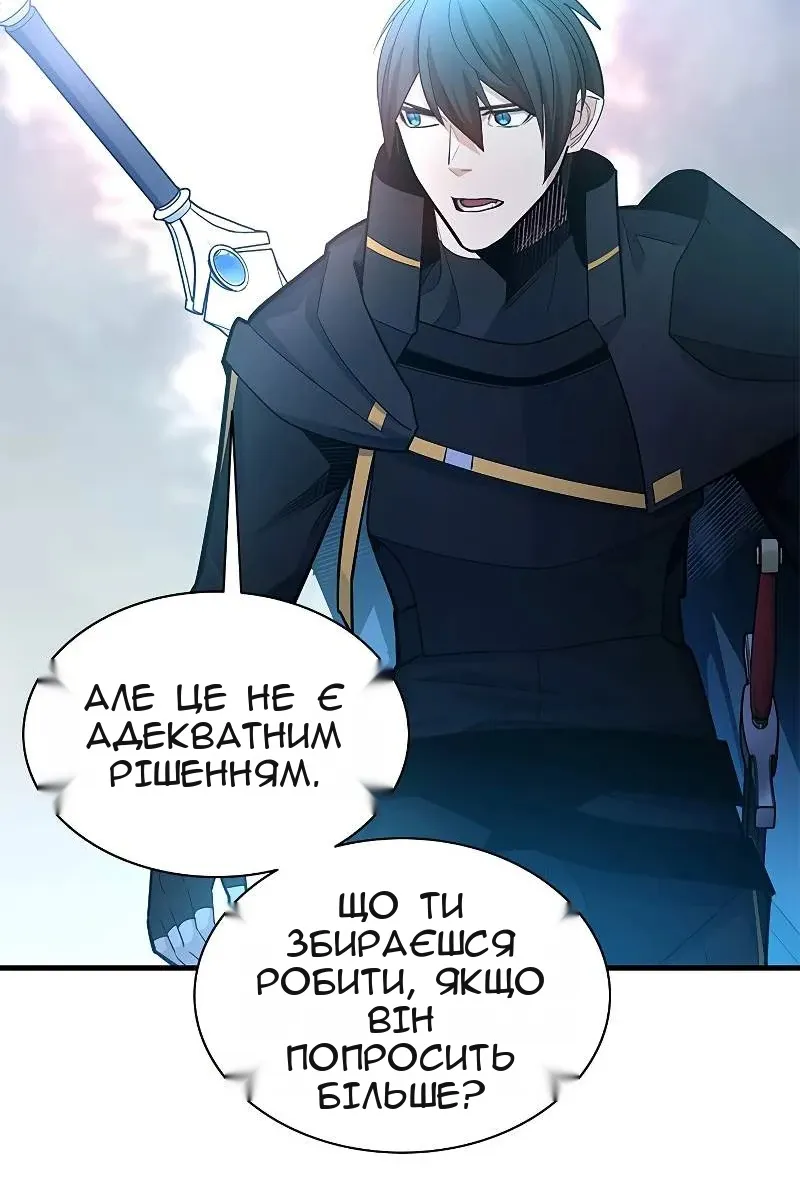 Сторінка 86