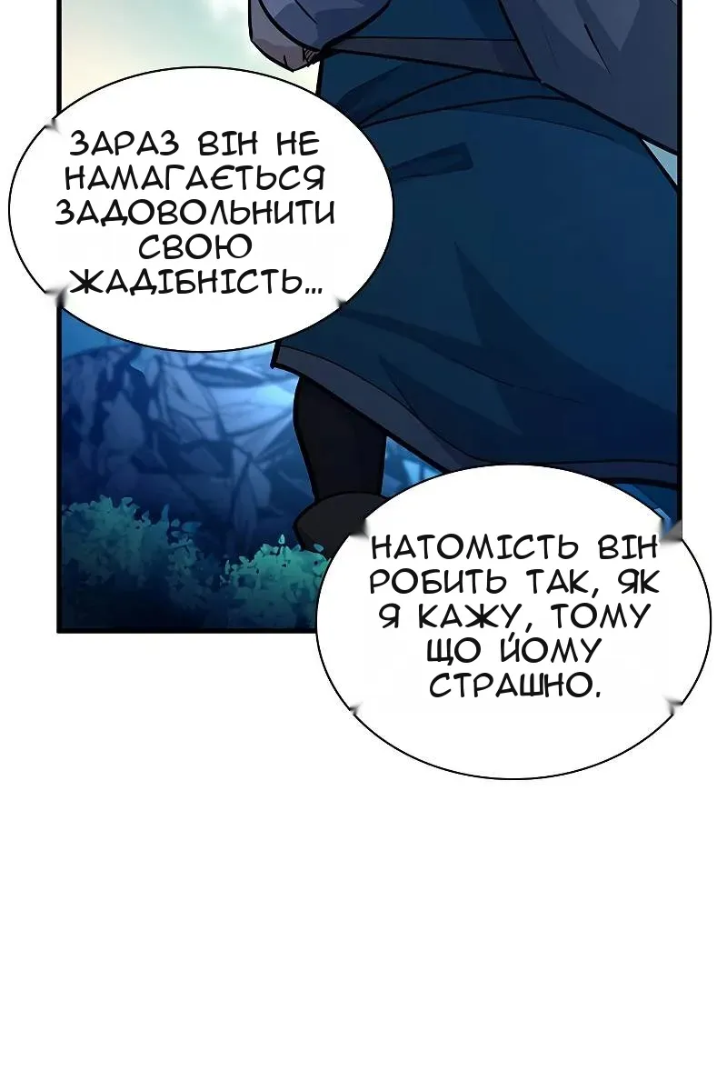 Сторінка 94