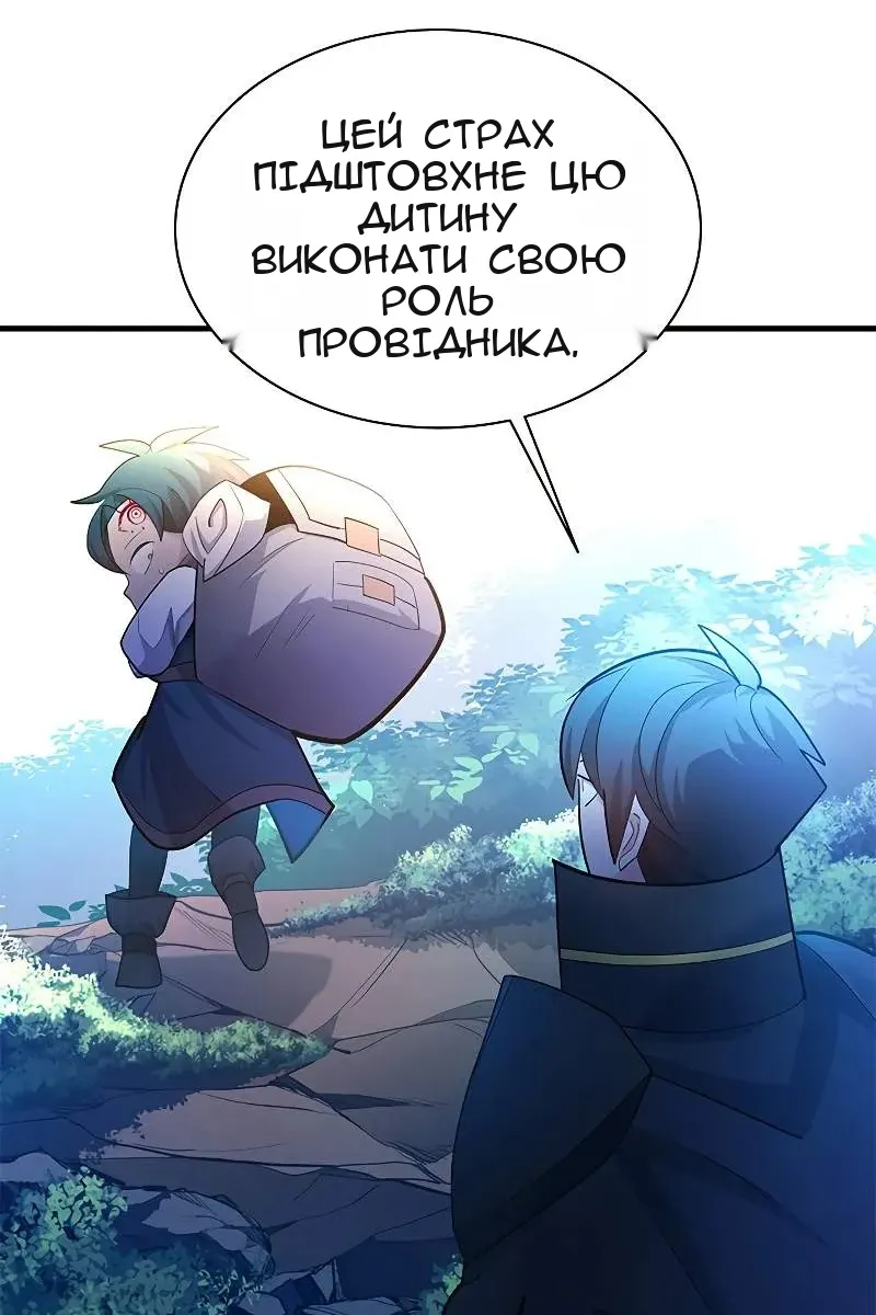 Сторінка 95