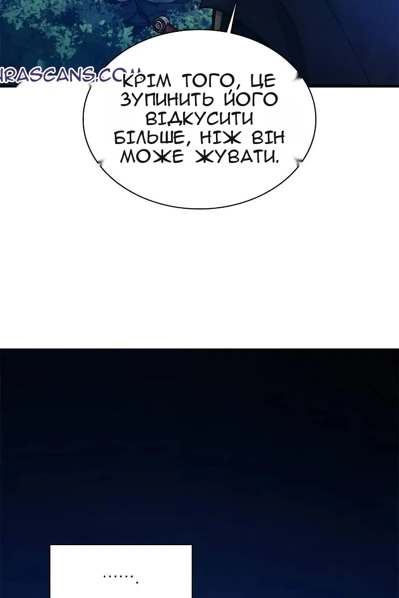 Сторінка 96